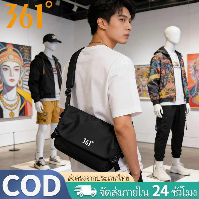 ผู้ชายแฟชั่นกระเป๋าสะพายข้างกระเป๋าสะพายข้างกันน้ํา Oxford Crossbody Bag กระเป๋าสะพายข้างความจุขนาดใหญ่/ส่งตรงจากประเทศไทย