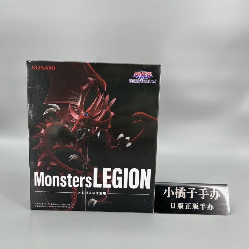 เวอร์ชั่นญี่ปุ่นของ Yu-Gi-Oh Monsters Monsters LEGION Osiris Sky Dragon Scenery Figure