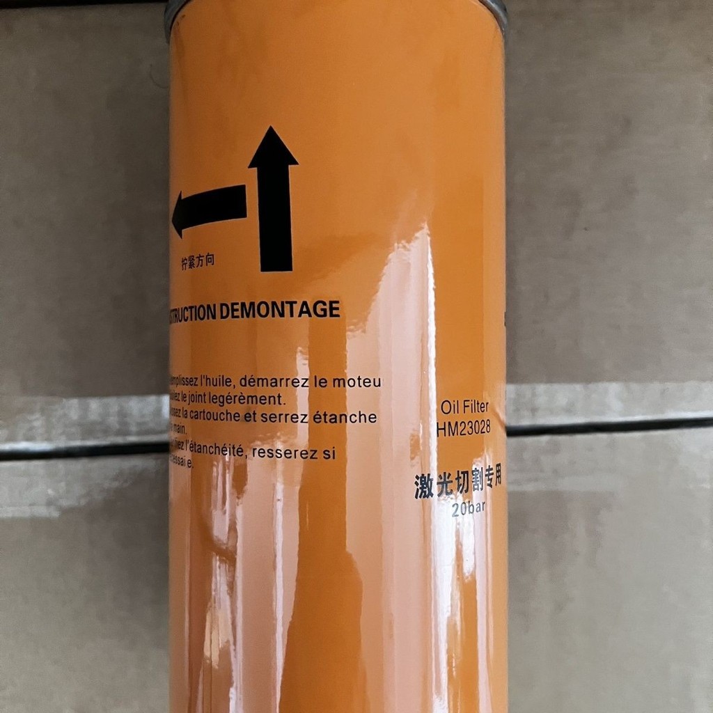 Hannimik Screw Air Compressor กรองน้ํามันสีฟ้า HM962 สีส้ม HM23028 กรองน้ํามันพิเศษที่ไม่ใช่มาตรฐานรุ่นทางเลือก
