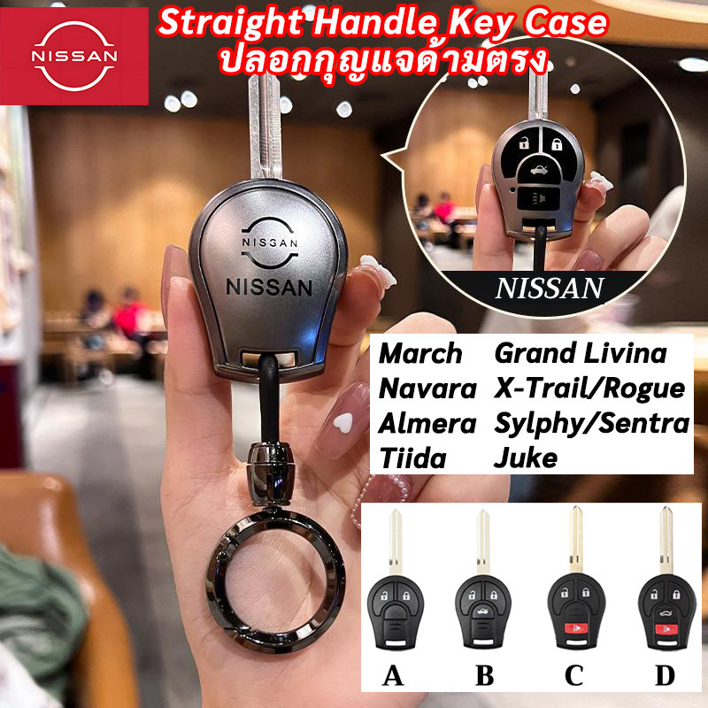 NISSAN Almera March Navara ที่จับตรง Key holder Grand Livina X-Trail Rogue Key case Sylphy Sentra Tiida Juke tpu วัสดุใบมีดกุญแจรถ
