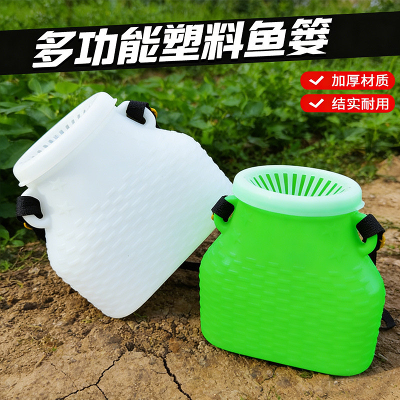 Portable plastic fish basket, multifunctional fish basket, eel and loach fish bucket, durable and br