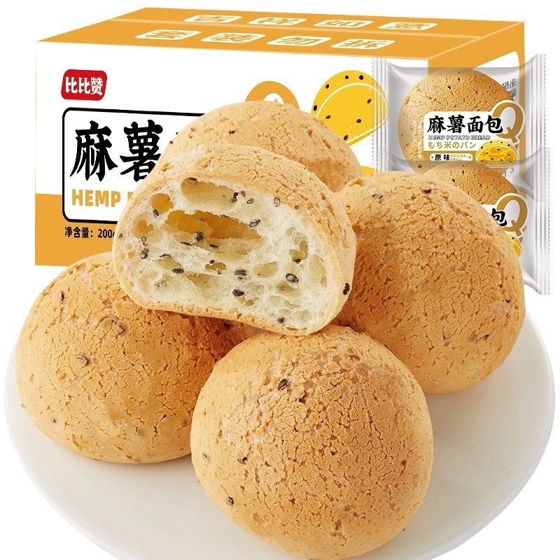 比比赞麻薯球面包整箱早餐小零食宿舍耐小吃休闲食品散装3-26Bibizan Mochi Ball Bread Whole Box Breakfast Snacks Dormitory Durable Snacks Leisure Food Bulk 3-26