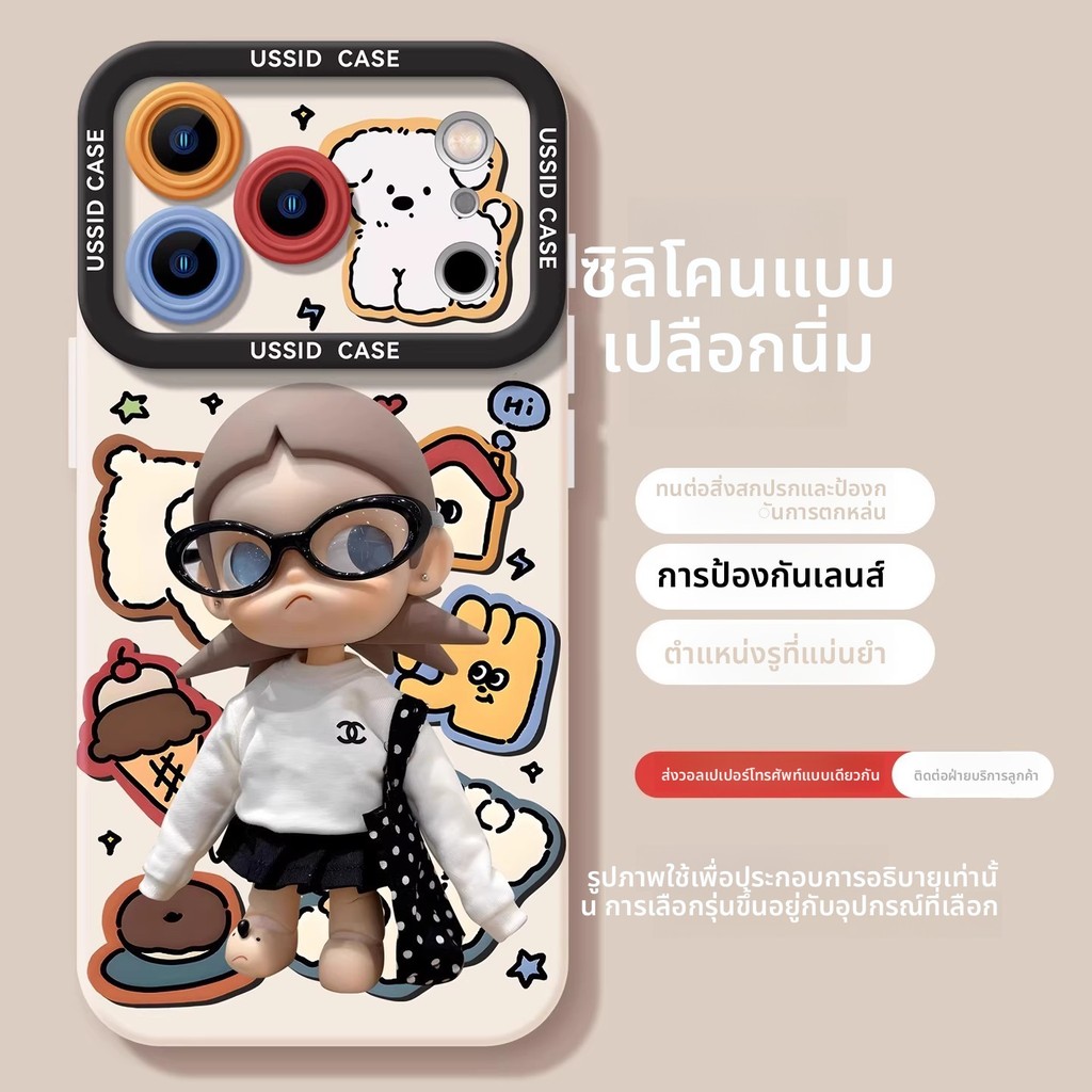 [สาวแว่นตาน่ารักสไตล์ใหม่] เคสโทรศัพท์ iPhone 17promax16 ซิลิโคน 15/14/13 Soft 12/11 กันกระแทก