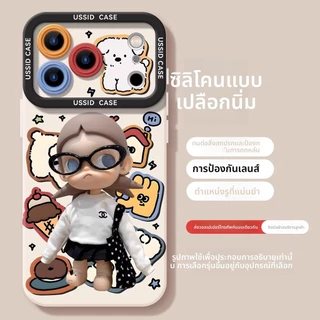 [สาวแว่นตาน่ารักสไตล์ใหม่] เคสโทรศัพท์ iPhone 17promax16 ซิลิโคน 15/14/13 Soft 12/11 กันกระแทก