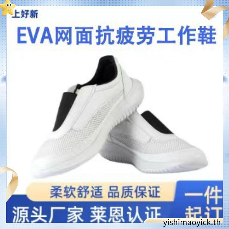 มือ2 - รองเท้าเด็ก - ifme -  - ตามสภาพในรูปค่ะ