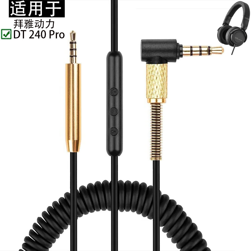 เหมาะสําหรับ Beyerdynamic Beyerdynamic DT 240 Pro หูฟัง 2.5 มม.ฤดูใบไม้ผลิสาย OFC เปลี่ยนเพลงสายนุ่ม