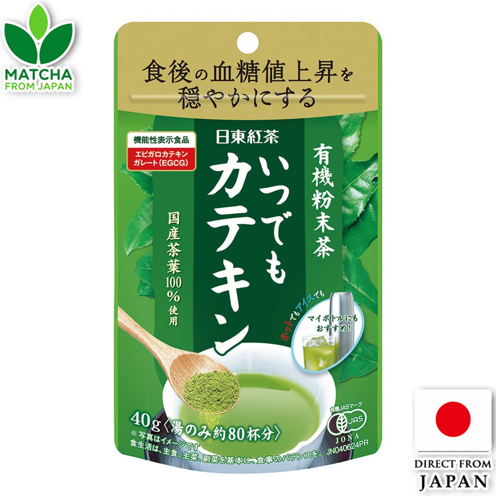 Mitsui Norin Mitsui Meicha Organic Powdered Green Tea Anytime Catechin