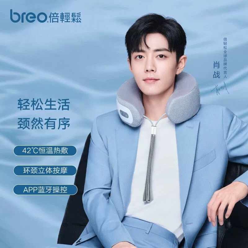 Yang Yang Chaochan Commercial Co., Ltd. [Beiyi] iNeck3pro เครื่องนวดคอไหล่คอแบบพกพาหมอนรูปตัว U เครื