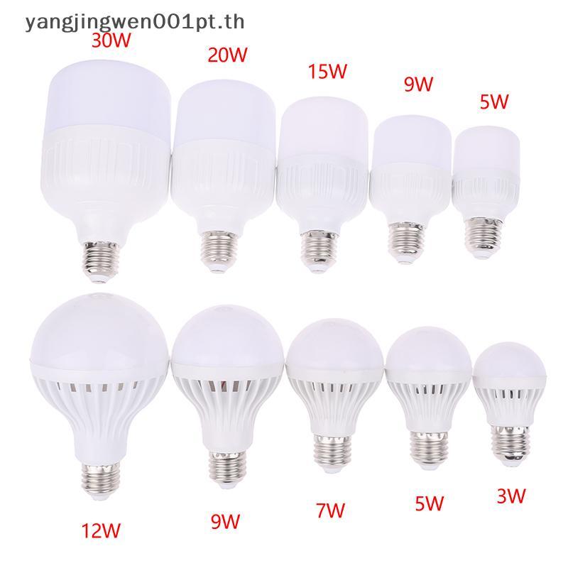 Yangjingwen001pt หลอดไฟ LED DC 12V ไฟ LED 5W 7W 9W 12W15W 20W 30W สําหรับหลอดไฟ LED12-85V แรงดันไฟฟ้