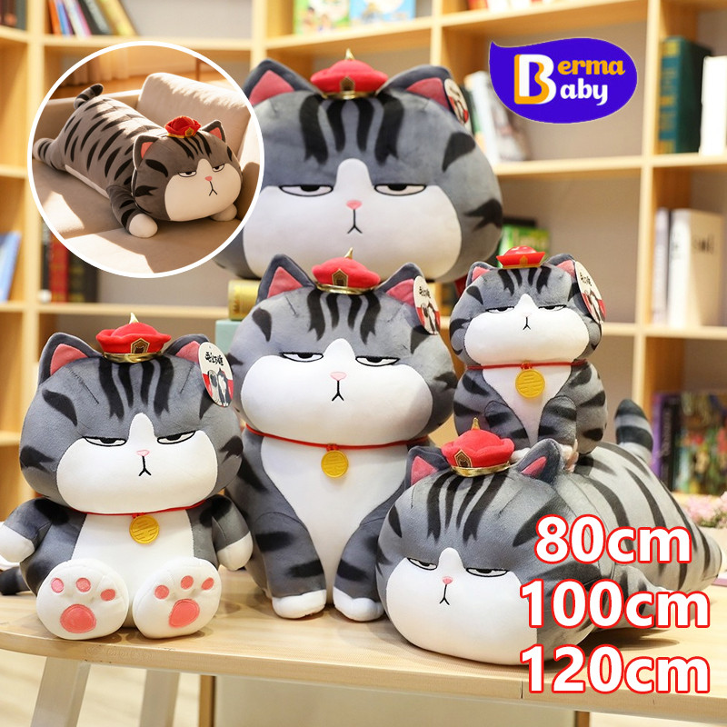 Berma Baby ตุ๊กตาแมวอ้วน 80/100/120cm My Royal Wan หมอนตุ๊กตาแมว ตุ๊กตาขนฟู