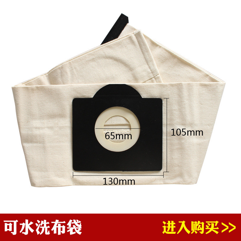 เหมาะสําหรับโชคดีเครื่องดูดฝุ่น RU100 RU101 RU1113 อุปกรณ์เสริมเครื่องดูดฝุ่นถุงขยะผ้า ZR814