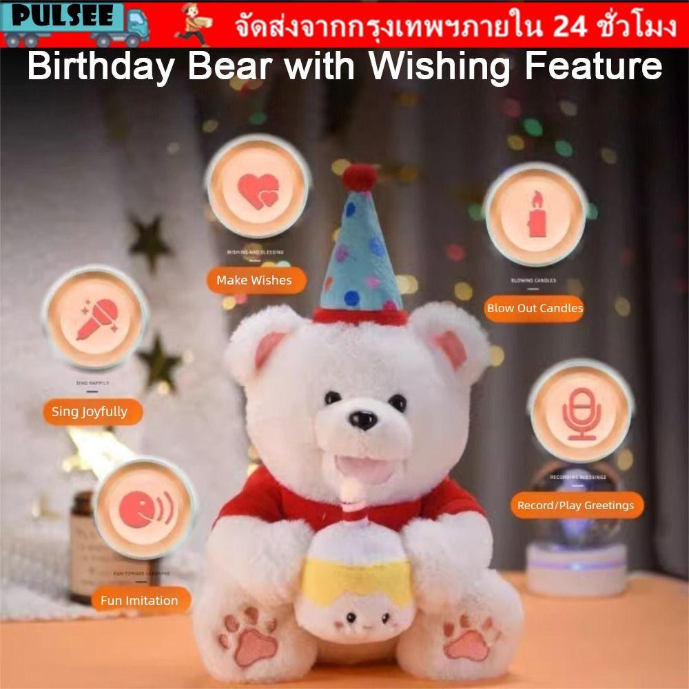 PULSEE Interactive Huggy Cat,ตุ๊กตาไฟฟ้าที่สมจริง,ฟังก์ชั่นแบบโต้ตอบจําลองการออกแบบพูดคุณสมบัติตุ๊กต