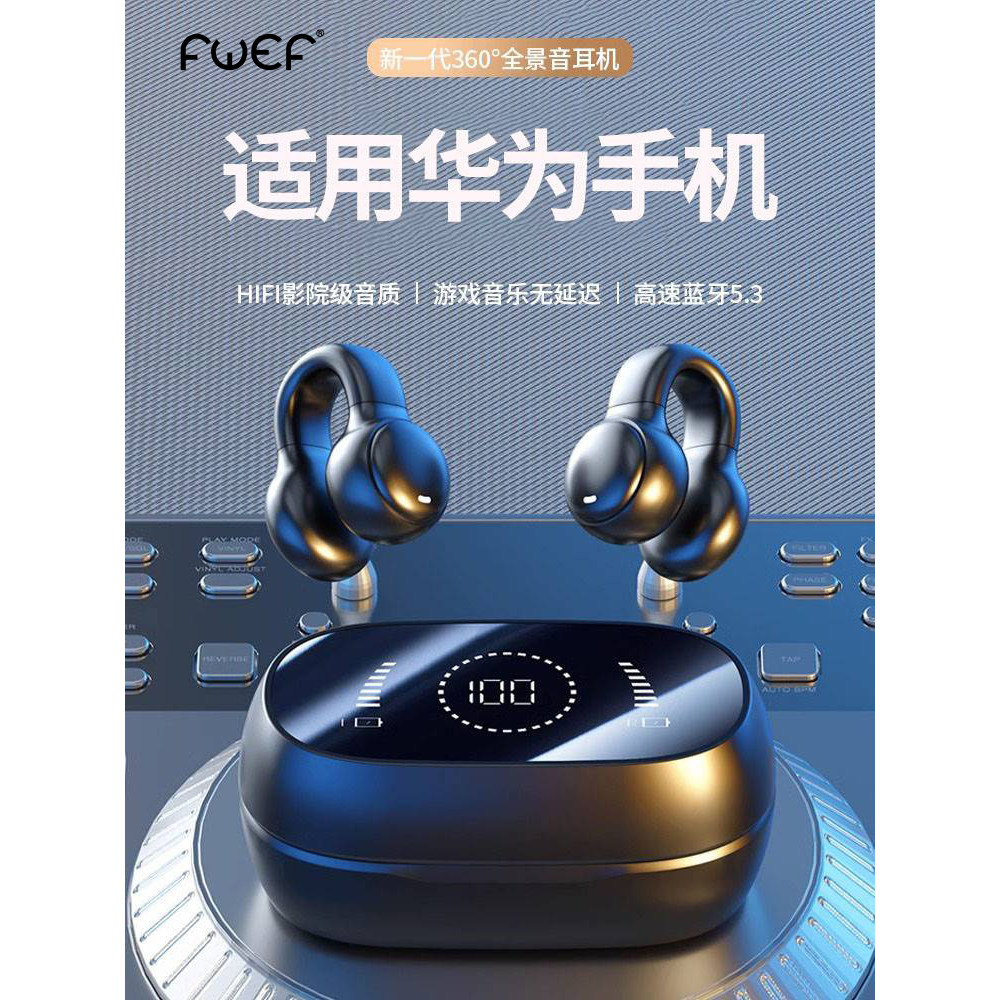 Berlin Voice ชุดหูฟังบลูทูธชนิดใส่ในหู Mater60pro กีฬาเฉพาะ 50p60 ไร้สาย 30nova11/9se