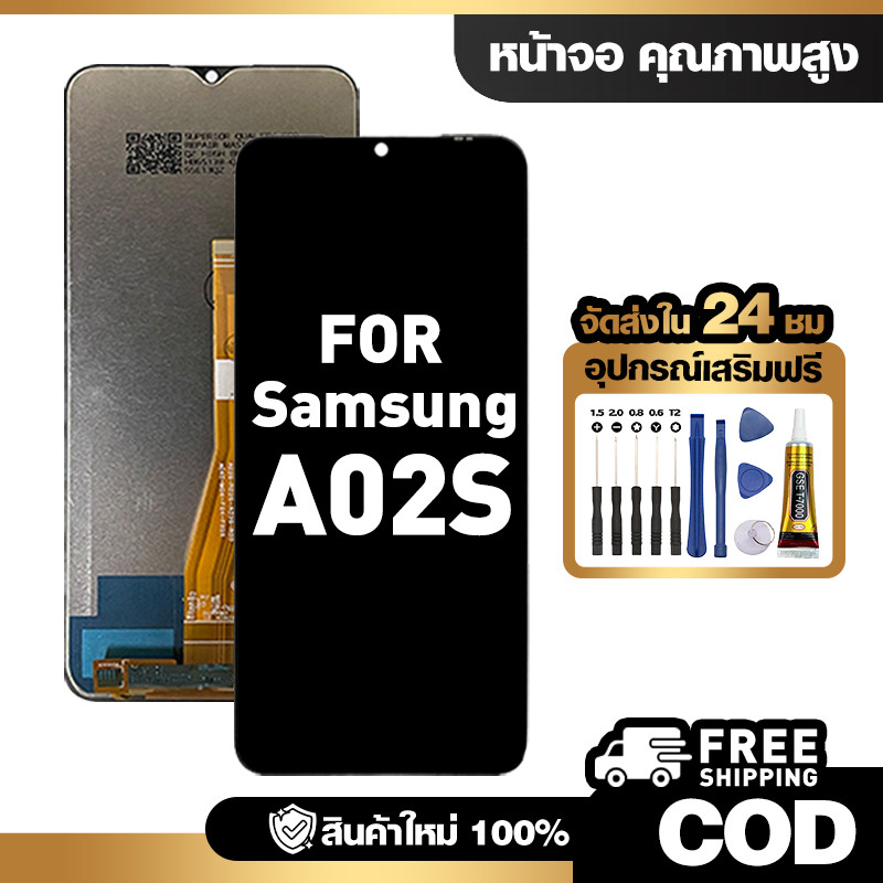 LCD หน้าจอ ใช้กับ Samsung A02S ส่วนประกอบหน้าจอ ทดสอบ100% จอ ใช้สำหรับ ซัมซุง a02s,A025F พร้อมไขควงและกาว