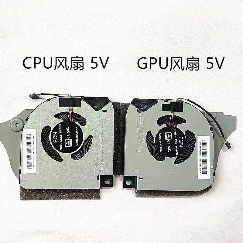 เหมาะสําหรับ DELL/DELL เกมกล่องเกม Benlingyue G5 5590 7590 P82F พัดลม 5V