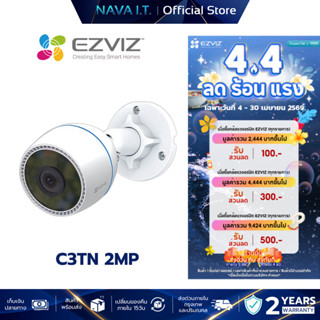 EZVIZ C3TN 1080P WI-FI CAMERA H.265 กล้องวงจรปิดภายนอก พร้อม…