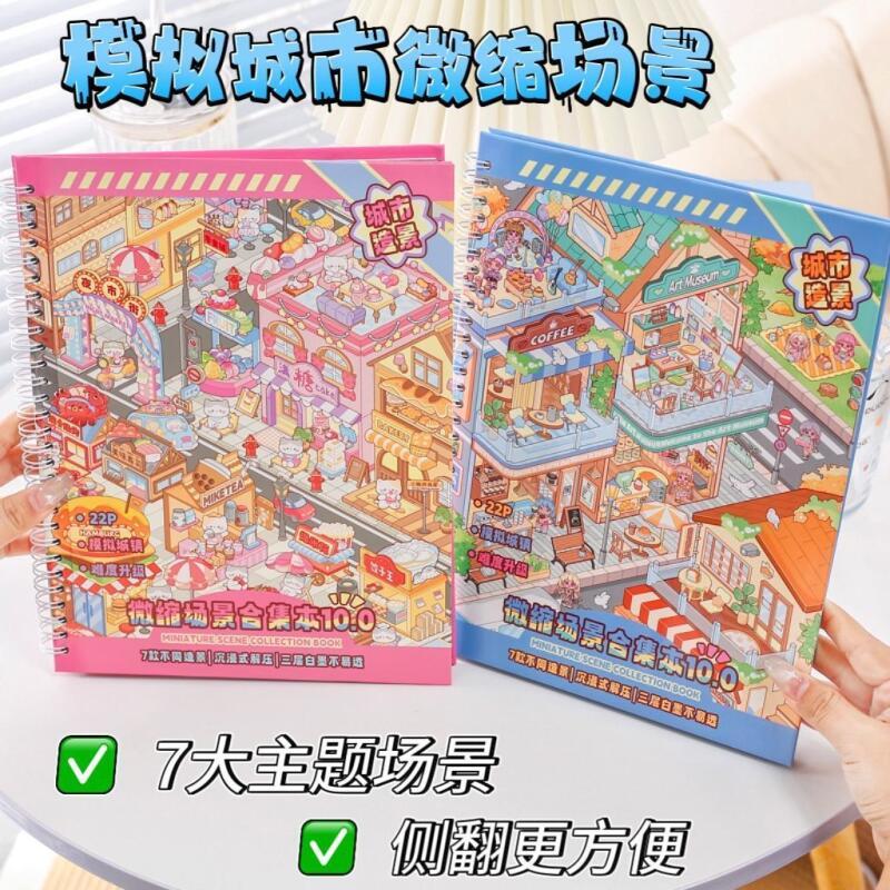 WEI 22 ชิ้น [Simulated Town Series] ภูมิทัศน์สติกเกอร์ 3D กันน้ําหนังสือสมุดภาพอุปกรณ์ Journaling DIY Craft สติกเกอร์ชุดพร้อมห้างสรรพสินค้า Cozy Apartment Store Cozy Apartment ราคา ถูกที่สุด ดีลบีเคเค แกลเลอรีภาพที่ 2