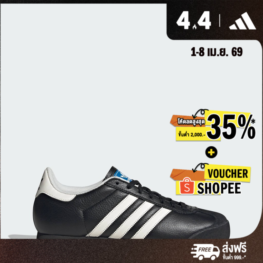 adidas ไลฟ์สไตล์ รองเท้า K 74 Unisex สีดำ IG8951