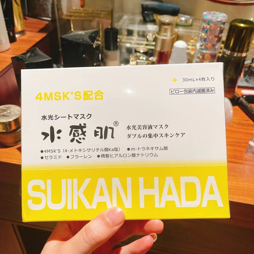 [คําแนะนําร้านค้า] SUIKANADA Water-Feeling Skin Mask Skin Foundation Moisturizing Lifting Brightening กระชับรูขุมขนหดตัว 4.2