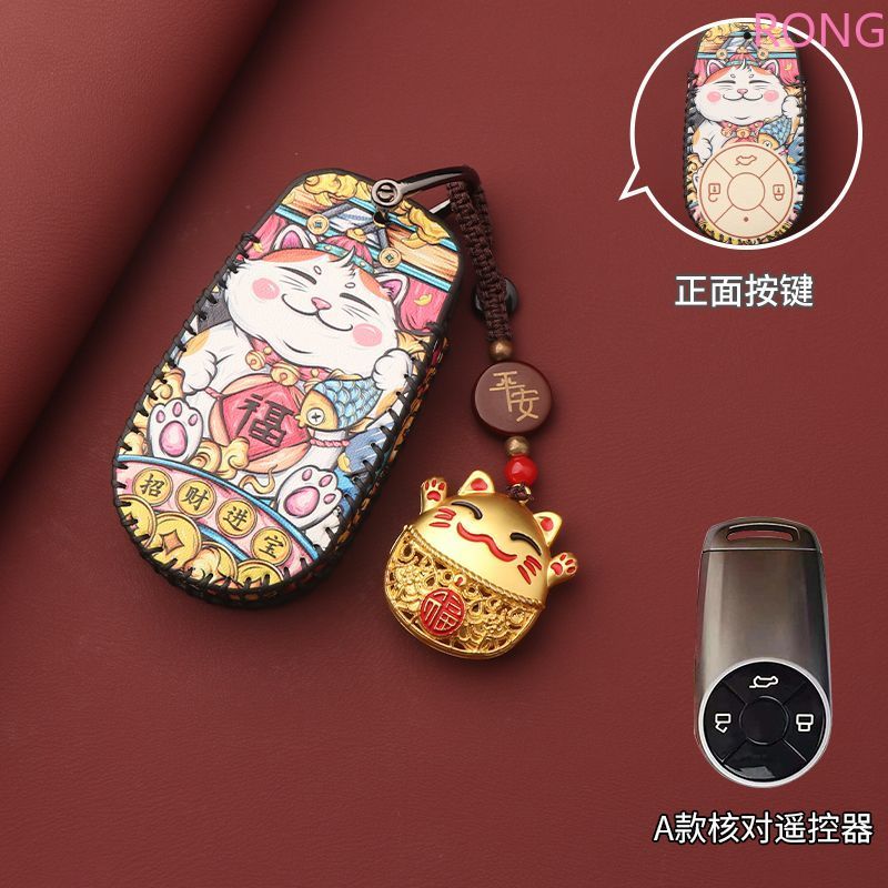 หนังรถ Remote Key กรณี Fob สําหรับ Greatwall Ora Good Cat GT Lightning Cat บัลเล่ต์แมวสําหรับ GWM OR