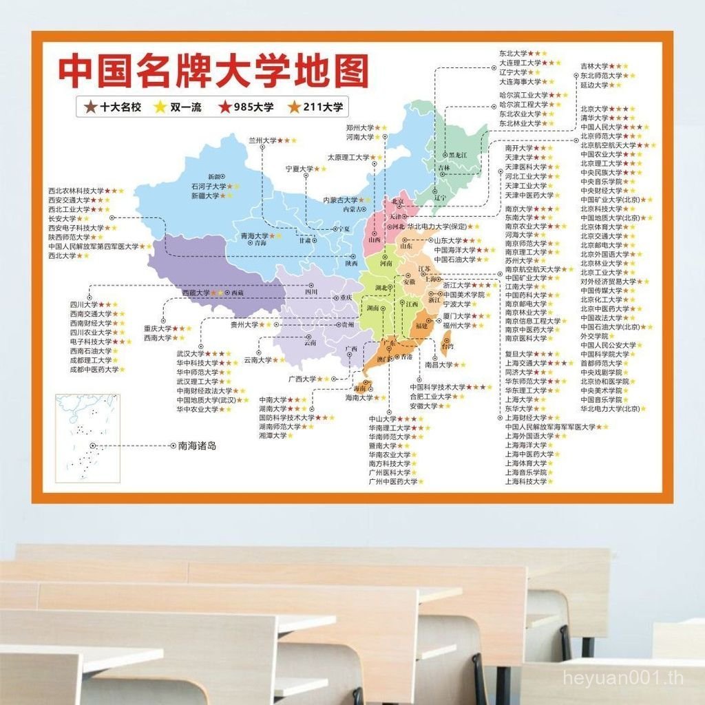 985211แผนภูมิผนังมหาวิทยาลัยจุดสําคัญแห่งชาติแผนภูมิการกระจายวิทยาลัยชั้นโรงเรียนมัธยมผนังวัฒนธรรมแร