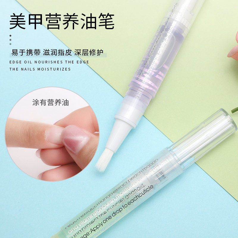 เครื่องมือทําเล็บ Finger Edge Oil Nutrition Pen ยาทาเล็บ ยาทาเล็บ Moisturizing Anti-Barb Exfoliating