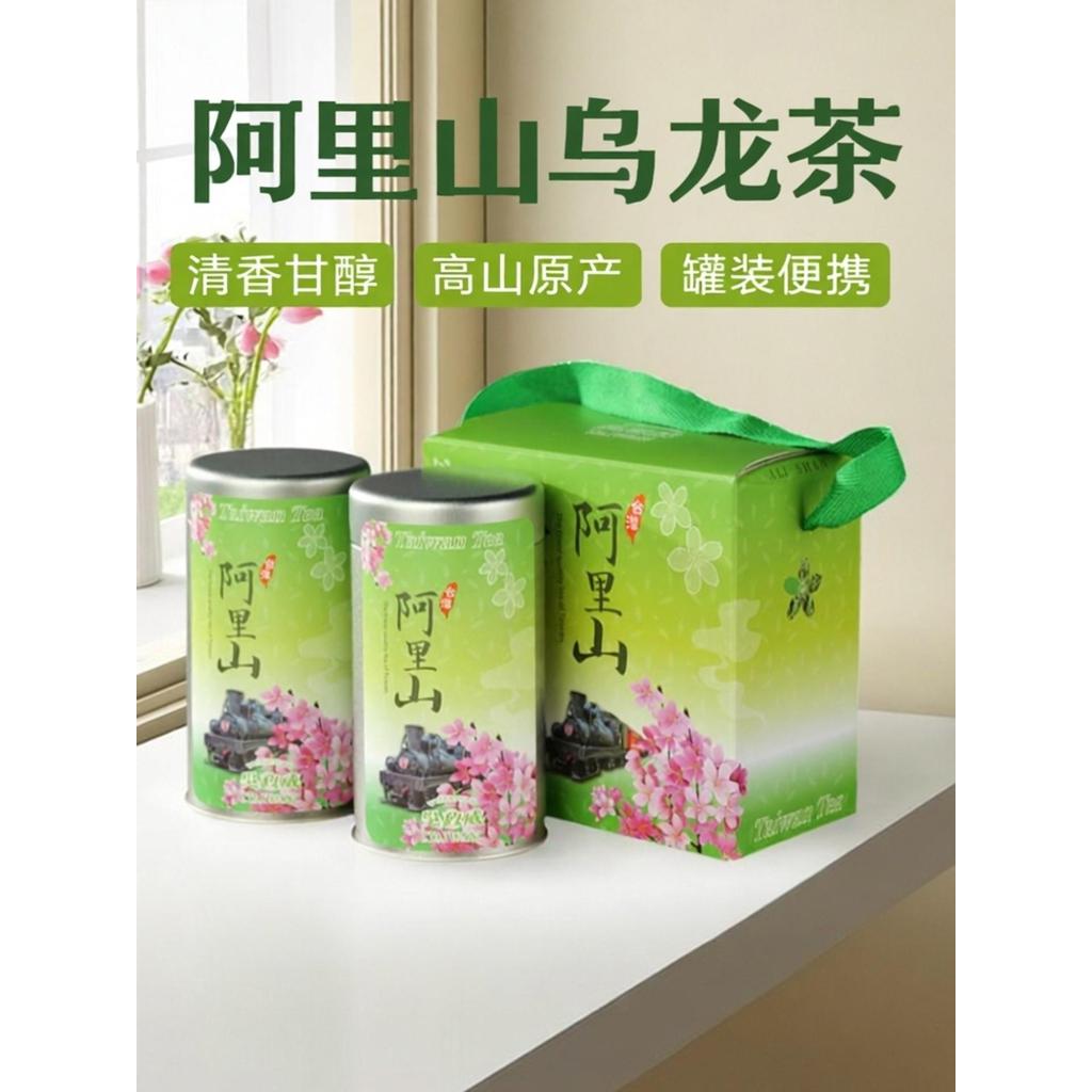 Wu Zhengwei ชา Alishan แท้ชาอูหลงอัลไพน์ต้นฉบับนําเข้าชาหอมไต้หวัน 2025 ชาใหม่ Wu Zhengwei Zhengzong