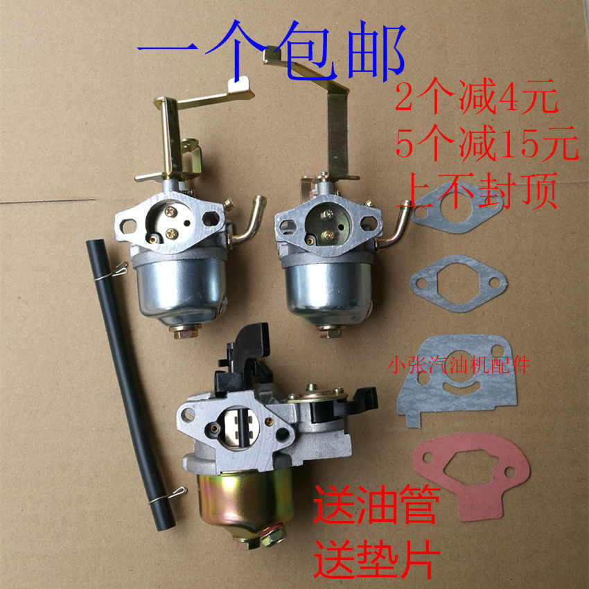 อุปกรณ์เสริมเครื่องกําเนิดไฟฟ้าเบนซิน ET950650152F154F600w800W 1kw1.5kw คาร์บูเรเตอร์ X6CK