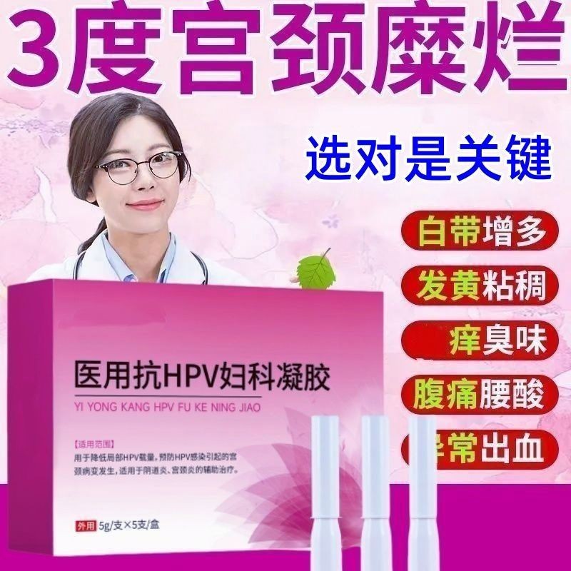 3 องศา Palace คอ Misty Lower Abdomen Pain Lower Abdomen Pain เข็มขัดสีขาวสีเหลืองหนากลิ่นผิดปกติเลือ