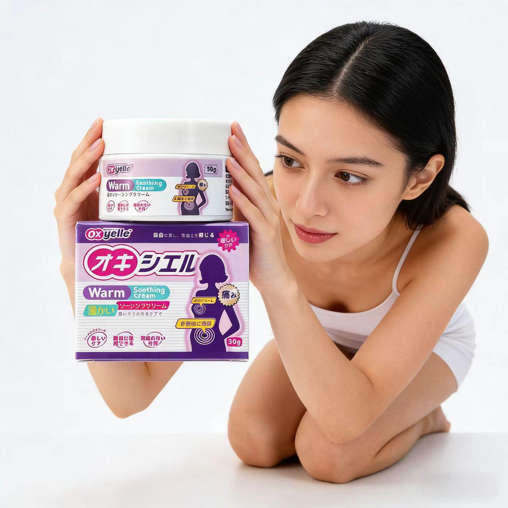 Oxyelle ครีมนวดหน้าอก Kreain Nature​ – ช่วยบรรเทาอาการปวดตึงบริเวณหน้าอก