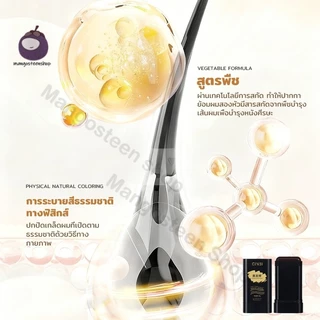 ครีมย้อมผมแบบหวี ปกปิดผมหงอก กันน้ำ กันเหงื่อ หวีย้อมผม ปิดผมขาว