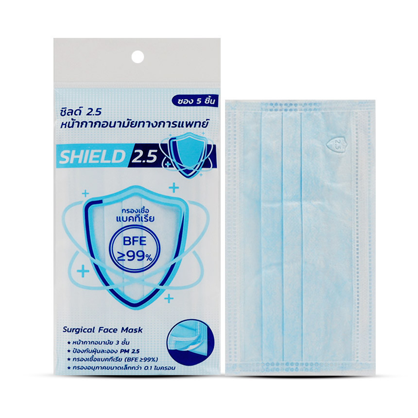 Shield 2.5 Surgical Face Mask หน้ากากอนามัย 5s ซอง 5 ชิ้น