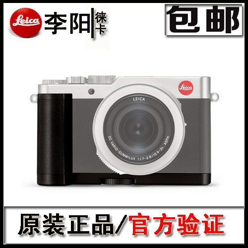 Leica/Leica D-LUX typ109 D-LUX7 D-LUX8 ที่จับกล้องที่จับเดิม
