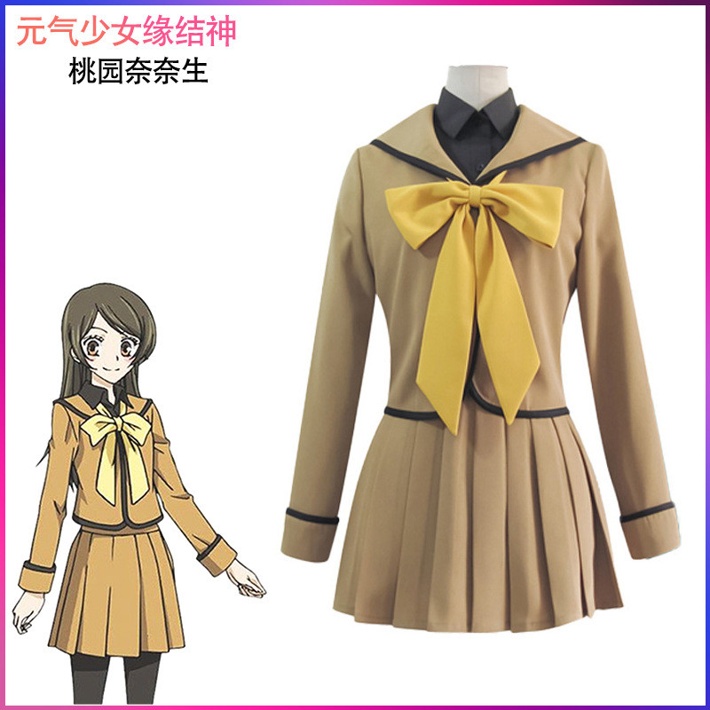 Vigorous Girl Fate God Yuzhi High School Taoyuan Nainaisheng Cos Costume Cosplay Anime School Unifor