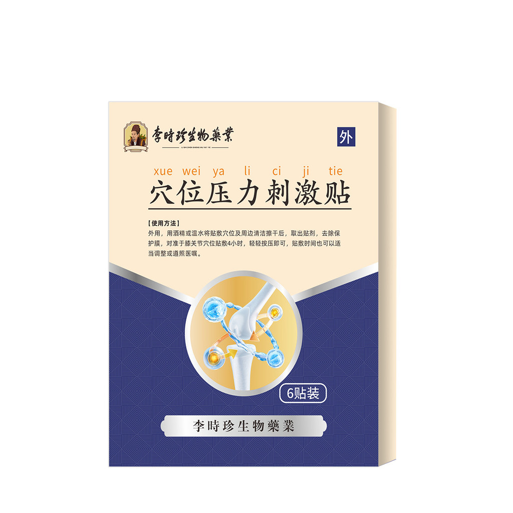 FFS Li Shizhen Bio-Doctor เข่าเอวกล้ามเนื้อความเครียดกระดูกสันหลังส่วนคอ Joint ไหล่ Patch YBQ กระดูก