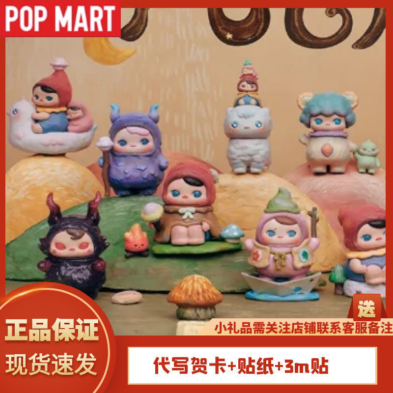 P POPMART POPMART PUCKY PUCKY PUCKY Departure Series รูป Mystery กล่องเครื่องประดับน่ารักสาวของขวัญ