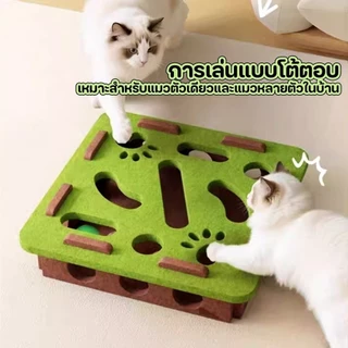 กล่องปริศนาแมว DIY สักหลาด โพสต์ลับเล็บแมว ทนทาน รางแมว ของเล่นล่าสัตว์ในร่ม ของเล่นแมวไล่จับหนู ทนต่อการข่วน ทนทาน