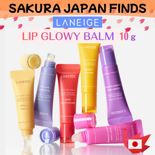 LANEIGE Lip Glowy Balm 10g Moisturizing Glossy Lip Care | Day Lip Balm [Direct from Japan]