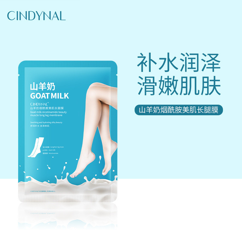 CINDYNAL CINDYNAL นมแพะ Cinamide Beautify Skin Long Leg Mask Moisturizing Moisturizing Foot Mask ขาย