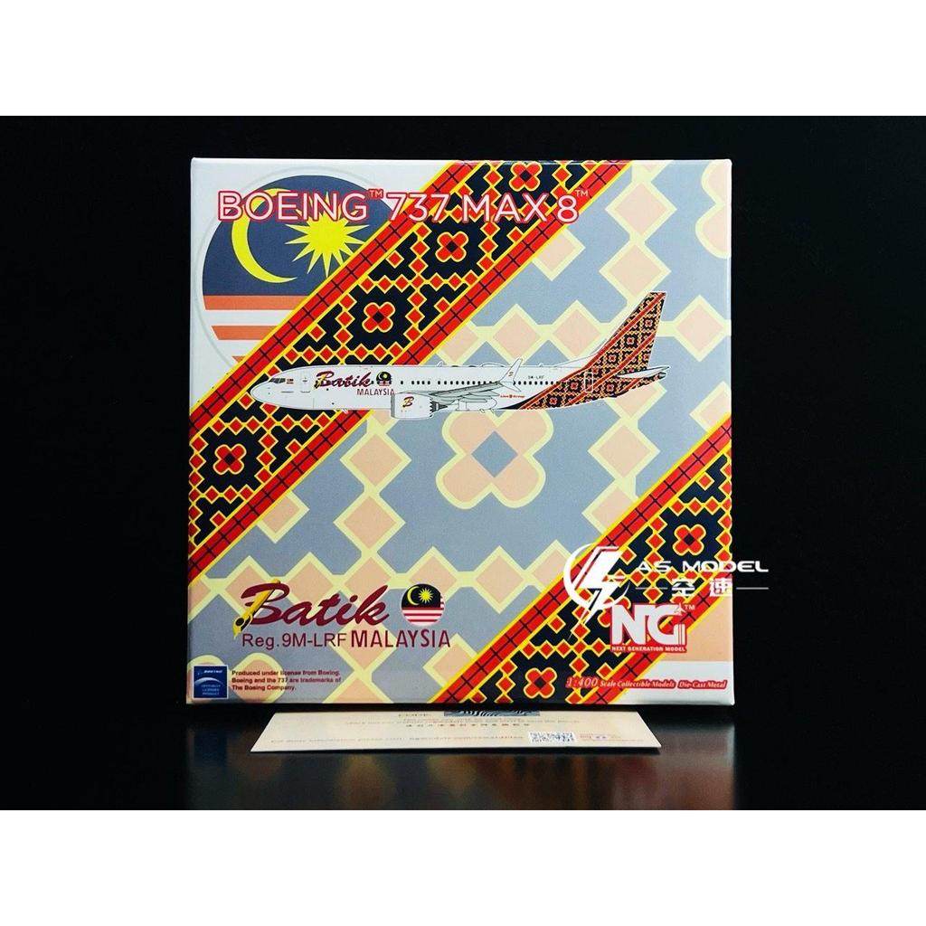 NG รุ่น 88011 1: 400 Bazawa Air B737 MAX 8 9M-LRF โมเดลเครื่องบินผลิตภัณฑ์สําเร็จรูป-----ห้างสรรพสิน