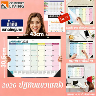ปฏิทินตั้งโต๊ะปี 2026.7-2027.12 ปฏิทินแขวนผนัง calendar ทำงา…
