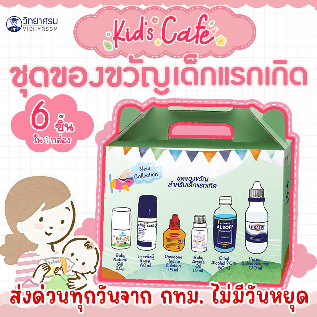 📫ส่งด่วนพิเศษตัดรอบ5โมง📫ยาสีฟันวิทยาศรม 3 หลอด