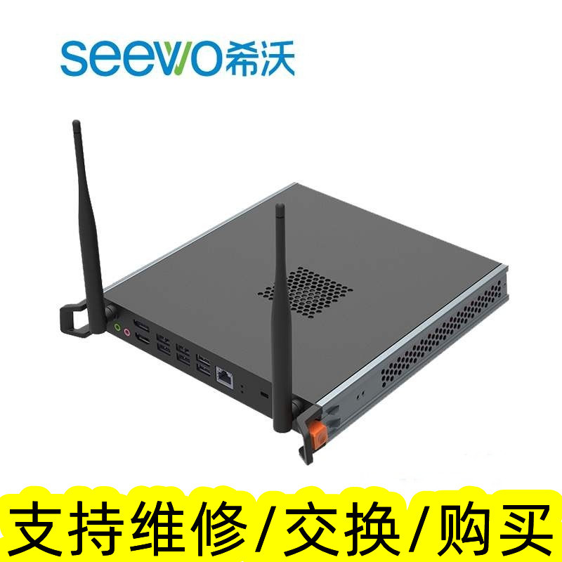 Shiwo สอนอุปกรณ์เสริมเครื่อง All-in-One โมดูลคอมพิวเตอร์โฮสต์พีซีในตัวพร้อม MT23 MT21 MT15 MT11/41