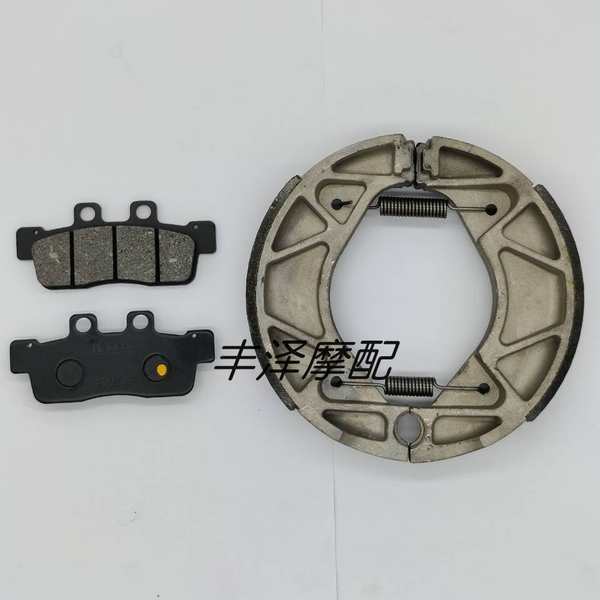 เหมาะสำหรับ Yamaha NCX125K /L 07-10ปี YW125X 10-13ปีก่อนหน้าผ้าเบรค