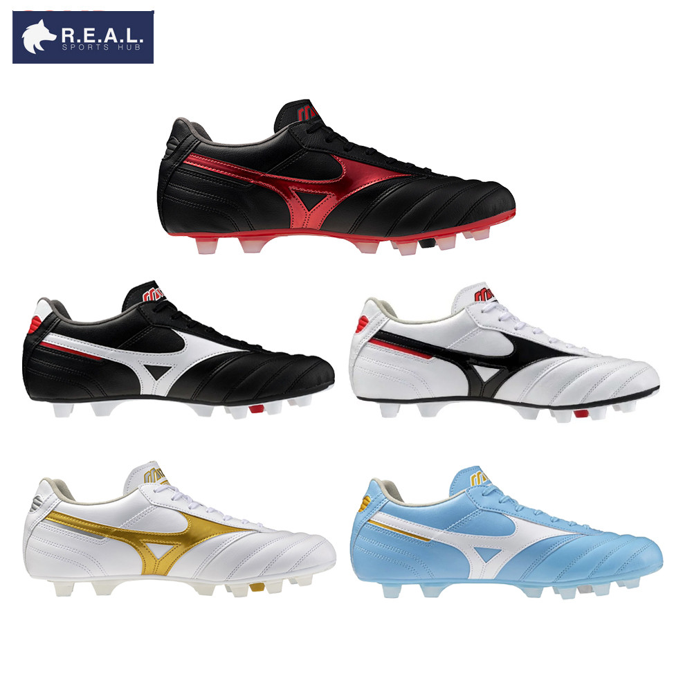 รองเท้าฟุตบอล/สตั๊ด MIZUNO รุ่น MORELIA II PRO [P1GA2313 P1GA2413 P1GA2513 P1GA2506 P1GA2606]