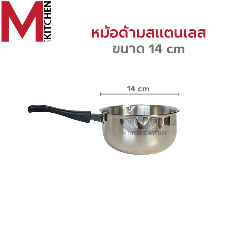 M KITCHEN หม้อ หม้อสแตนเลส FOFO หม้อต้ม  หม้อแคมปิ้ง หม้อด้าม หม้อโจ๊ก กระทะ สามารถใช้ได้ทุกเตา (C3) thumbnail 5