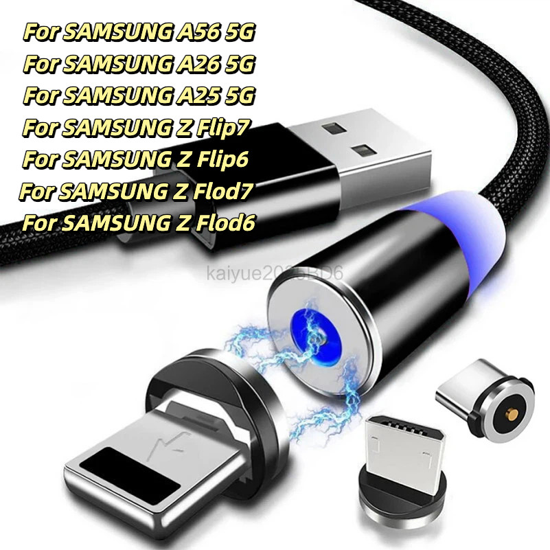 3 IN 360 หมุนแม่เหล็กชาร์จโทรศัพท์สาย LED สําหรับ Micro USB ประเภท C สําหรับ SAMSUNG A06 5G A06 4G A