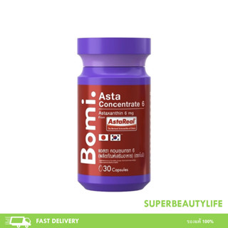Bomi Asta Concentrate 6 mg โบมิ แอสตา คอนเซนเทรท บรรจุจำนวน …