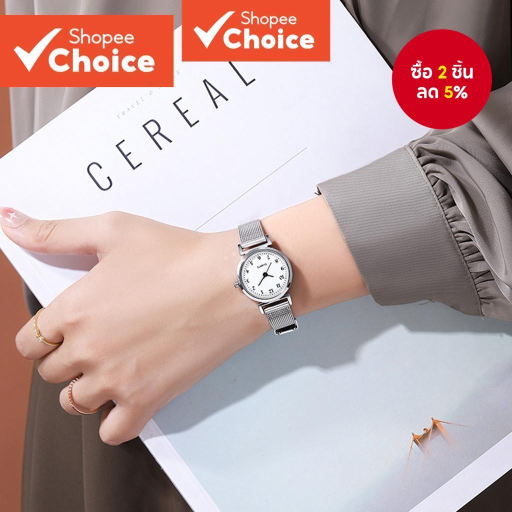 B69-NOV23-D-นาฬิกาข้อมือควอตซ์สายตาข่ายขนาดกะทัดรัด-QWB69AD053