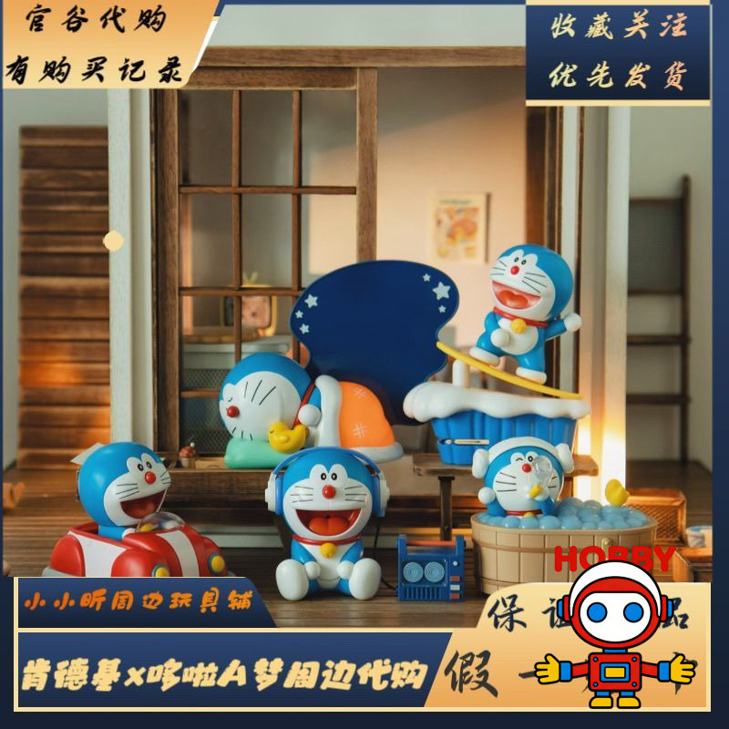ขายร้อน [ของแท้] 2025 KFC Co-Branded Doraemon ของเล่นซีล Creative Doraemon Night Light เดสก์ท็อปตกแต